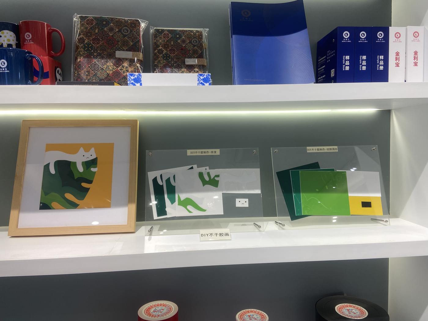 DIY 分层装饰画与配色样品